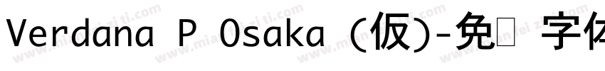 Verdana P Osaka (仮)字体转换